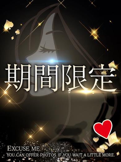 ACE（エース） soapland service parlor RUI