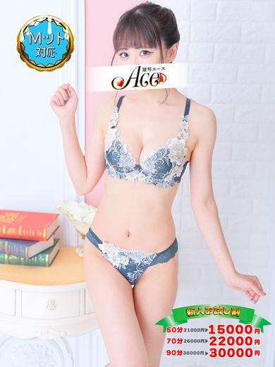 ACE（エース） 泡泡浴 ERENA