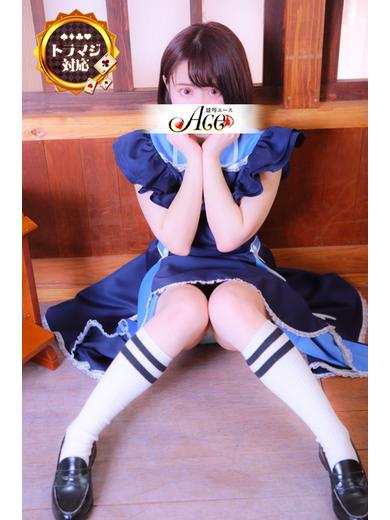 ACE（エース） 泡泡浴 MOKA