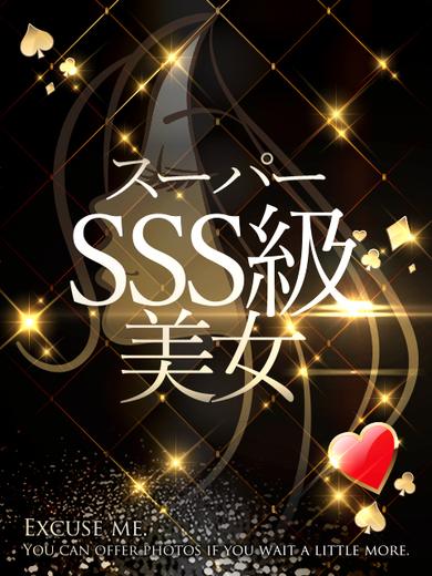 ACE（エース） soapland service parlor JURIA