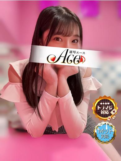 ACE（エース） 泡泡浴 KASUMI