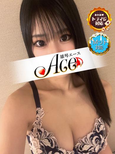 ACE（エース） 泡泡浴 SHION