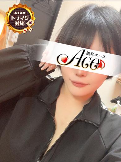 ACE（エース） 泡泡浴 YUN