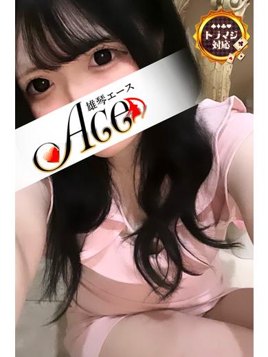 ACE（エース） soapland service parlor NINA