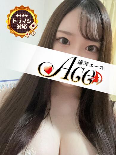 ACE（エース） ソープランド HARUNA