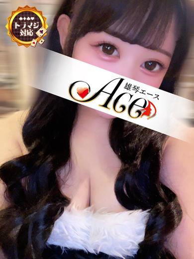ACE（エース） 한국인 가능 소프랜드 MINI