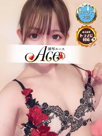 ACE（エース） 泡泡浴 AKARI