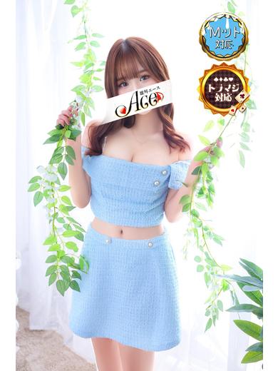 ACE（エース） 泡泡浴 ERIKA