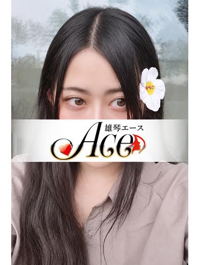 ACE（エース） 泡泡浴 KAEDE