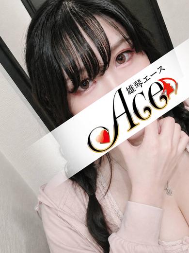 ACE（エース） 泡泡浴 RIZE