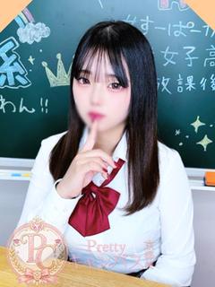 青葉つきな