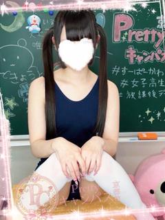 prettyキャンパス京都校 デリヘル OMOCHI