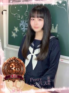 周東のの♡業界完全未経験
