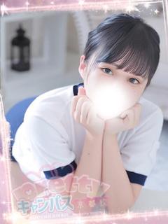 奥山つぐみ