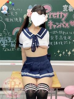 杉内ひなみ★本日体験入店