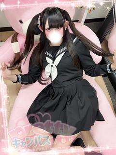 明日香ひびき