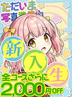 prettyキャンパス京都校 outcall escort service TAIKEN