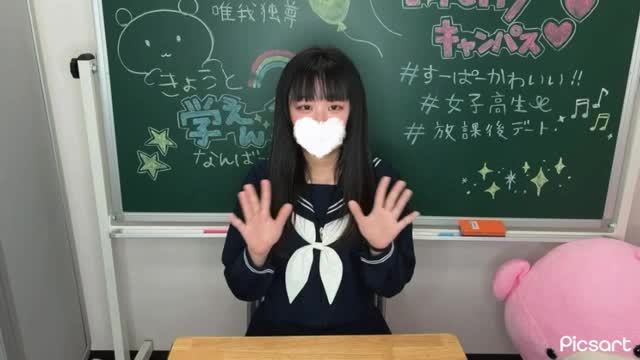 NONO