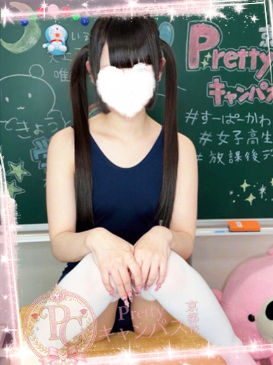   OMOCHI