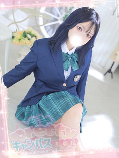 prettyキャンパス京都校 外送茶 NENE