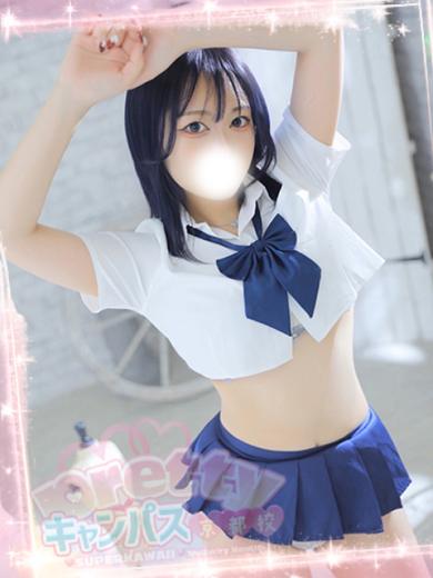 prettyキャンパス京都校 外送茶 NENE