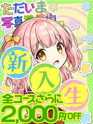   RARA