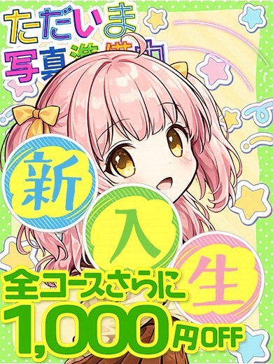 prettyキャンパス京都校 外送茶 KAEDE