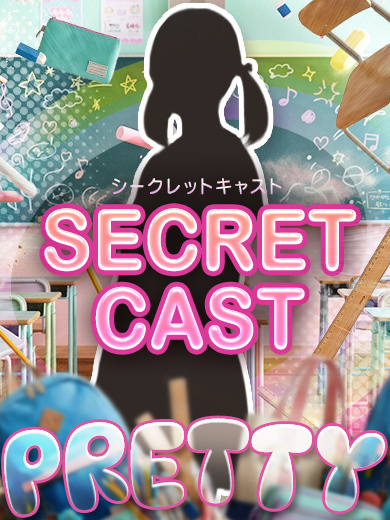prettyキャンパス京都校 外送茶 PURIN