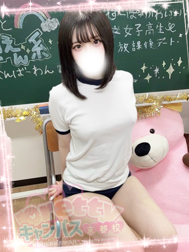   RINA