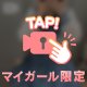 にこにこ😊