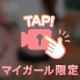 80分のお兄様💌🕊