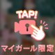 70分のお兄様💌🕊