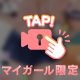ヤン(⑉• •⑉)…‪‪❤︎‬///‪