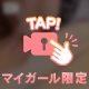 ふわふわ動画💕