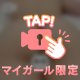 🍑パンパン突く❔