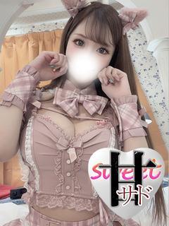 花実【はなみ】