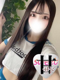 雪野【ゆきの】