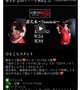 ❤️‍🔥❤️‍🔥🆕体験動画🎦🆕❤️‍🔥❤️‍🔥
