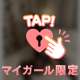 うずうずしちゃう…🔞‎🤍