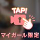 もうかれこれ5年