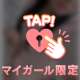 タップして見てね💕︎懐かしの…