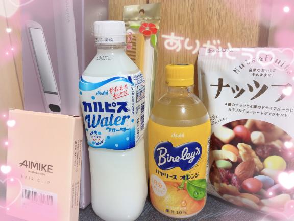 写メ日記サムネイル