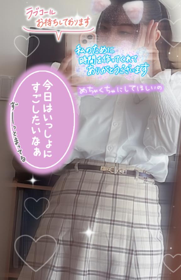 写メ日記サムネイル