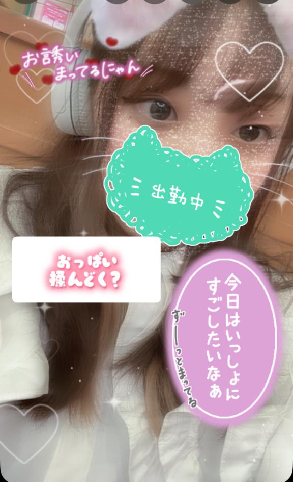写メ日記サムネイル