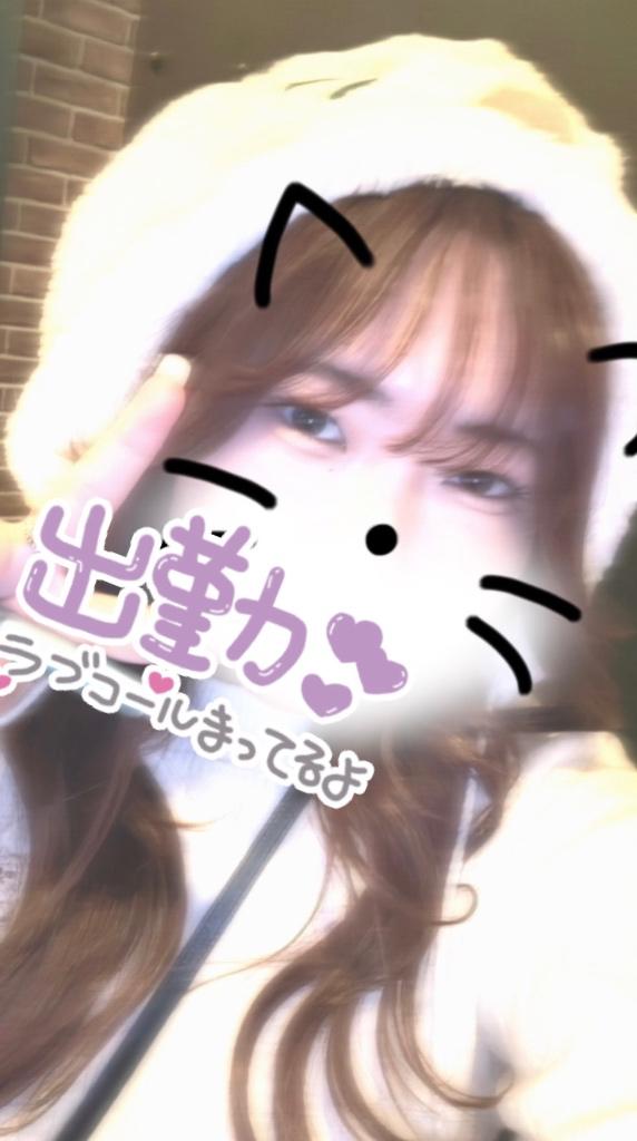 写メ日記サムネイル