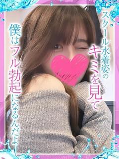 めっちゃスイスク京都店 デリヘル RARA