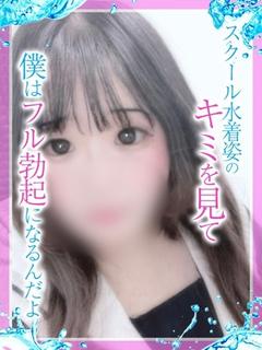 めっちゃスイスク京都店 デリヘル MILI