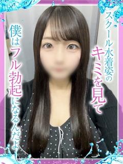 めっちゃスイスク京都店 デリヘル NANAKO