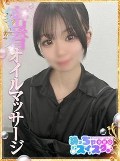 めっちゃスイスク京都店 デリヘル RUMI