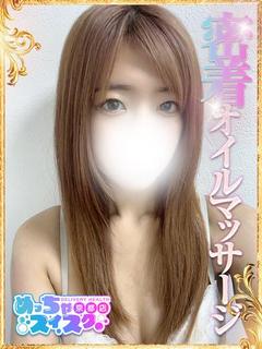 めっちゃスイスク京都店 デリヘル NANAMI